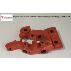 Корпус вязального аппарата AP12 Welger, 0764.02.01 Корпус вязального аппарата AP12 Welger, 0764.02.01