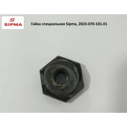 Гайка спеціальна Sipma, 2023-070-101.01 Гайка спеціальна Sipma, 2023-070-101.01