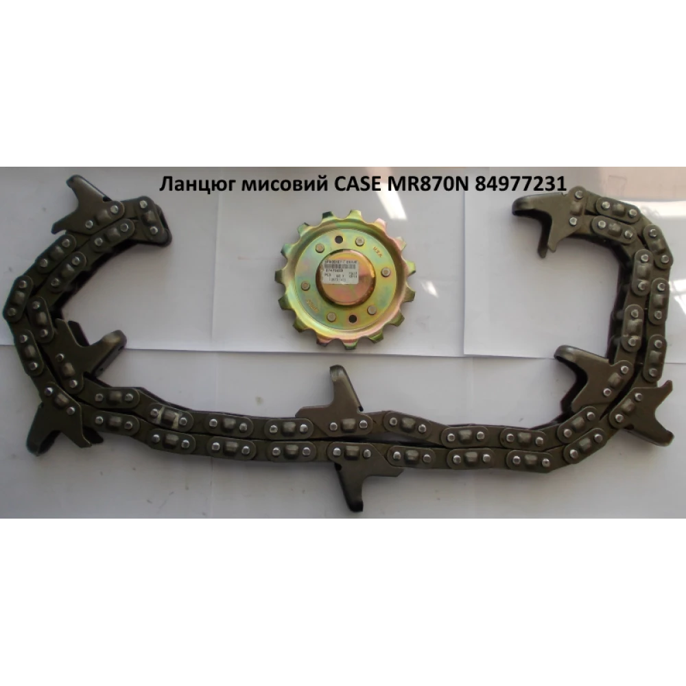 Цепь мысовая CASE, 84977231