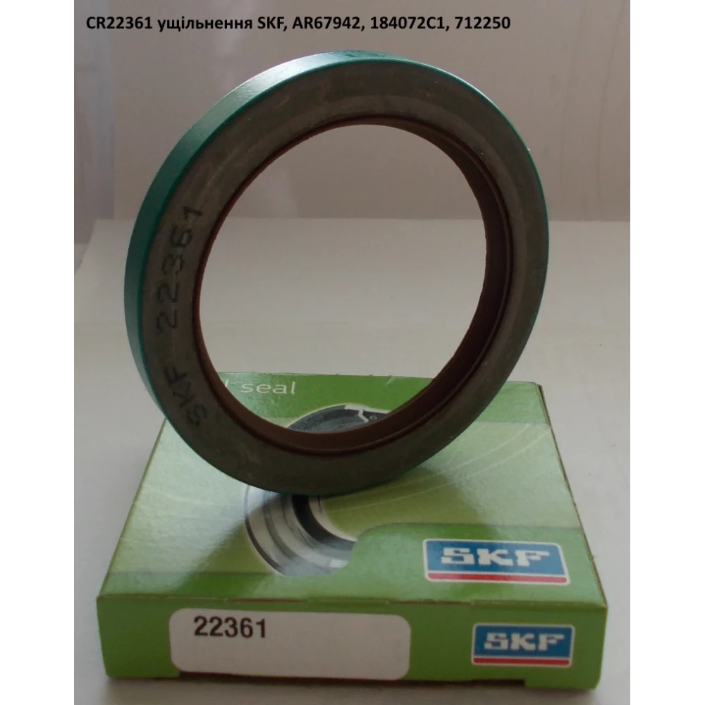 CR22361 манжета SKF, AR67942