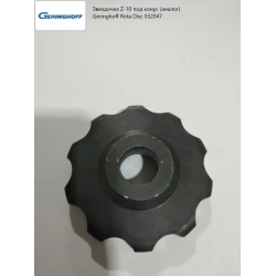 Звездочка Z-10 под конус (аналог) Geringhoff Rota Disc 032047 Звездочка Z-10 под конус (аналог) Geringhoff Rota Disc 032047