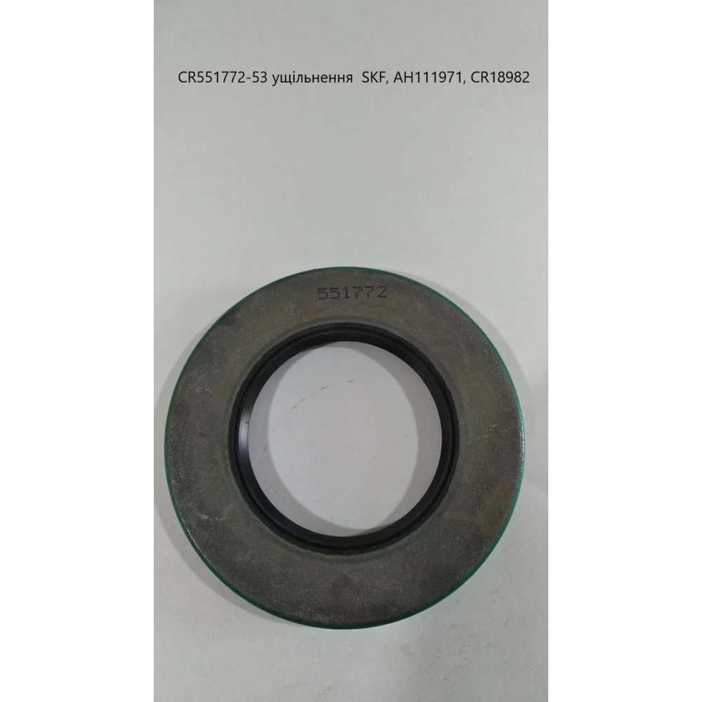CR551772-53 манжета SKF, AH111971, CR18982