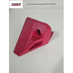 Носок жатки правий CASE 1327205C1 Носок жатки правий CASE 1327205C1