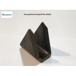 Нож двойной Geringhoff PCA оригінал, 001901 Нож двойной Geringhoff PCA оригінал, 001901