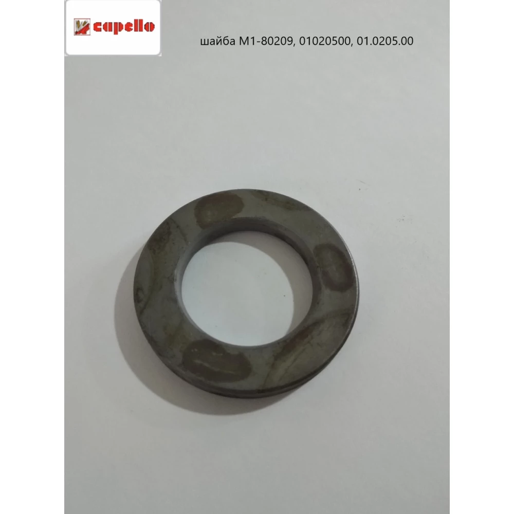 шайба M1-80209, 01020500, 01.0205.00 Capello 26х43х5