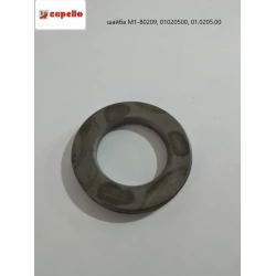 шайба M1-80209, 01020500, 01.0205.00 Capello 26х43х5 шайба M1-80209, 01020500, 01.0205.00 Capello 26х43х5