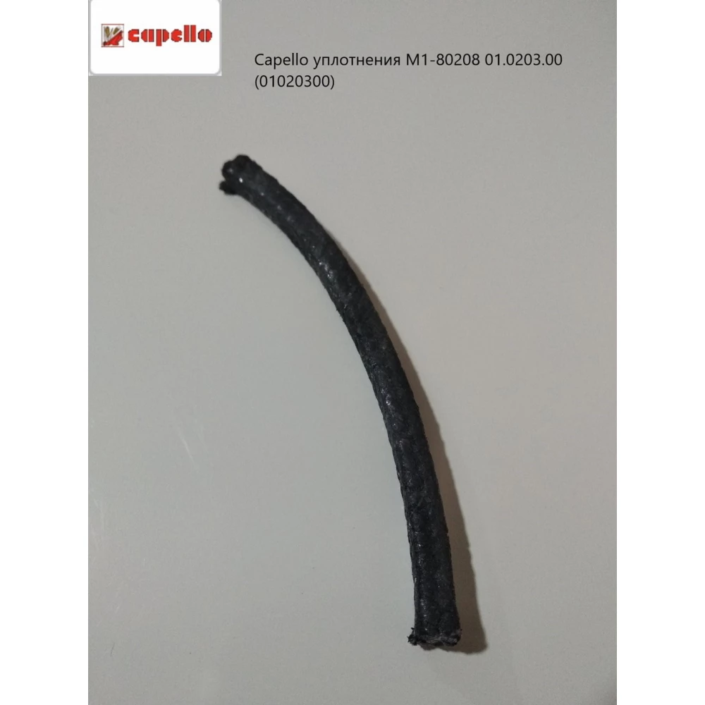 Ущільнення M1-80208 01.0203.00 (01020300) 105 мм Capello