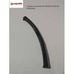 Ущільнення M1-80208 01.0203.00 (01020300) 105 мм Capello Ущільнення M1-80208 01.0203.00 (01020300) 105 мм Capello