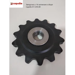 Зірочка z-14 натяжна в зборі аналог Capello 01.1255.00 Зірочка z-14 натяжна в зборі аналог Capello 01.1255.00
