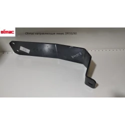 направляющая левая, DR10290 Olimac направляющая левая, DR10290 Olimac