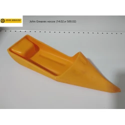 Носок роздільника жовтий колір (ухп 14.02.н 500.02) John Greaves РК-80