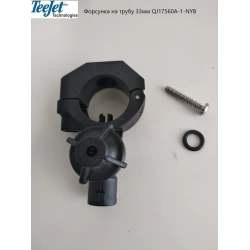 Форсунка на трубу 32 мм 1 дюйм TeeJet (США) QJ17560A-1-NYB Форсунка на трубу 32 мм 1 дюйм TeeJet (США) QJ17560A-1-NYB