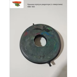 Кришка корпусу редуктора (з отвором) МВУ-900 МВЮ 21.604В-01 Кришка корпусу редуктора (з отвором) МВУ-900 МВЮ 21.604В-01