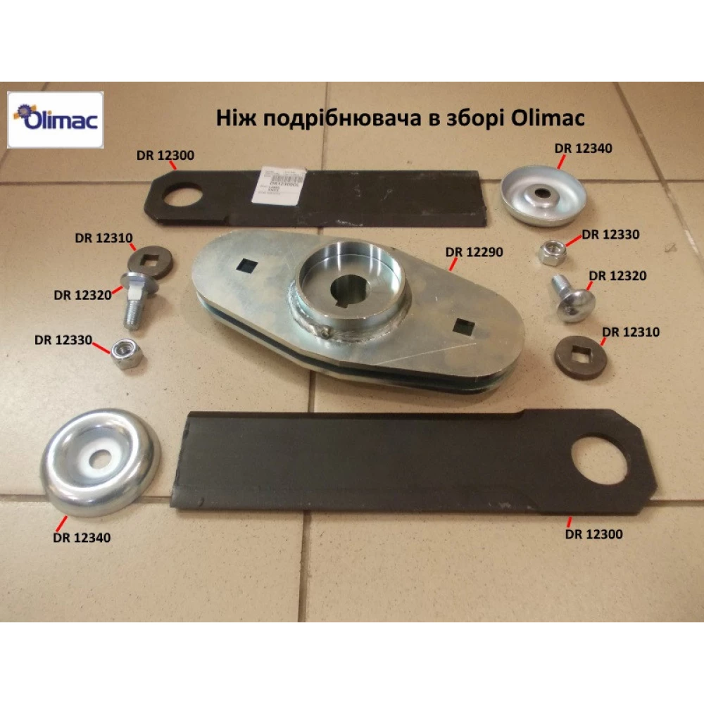 Гайка ножа подрібнювача Olimac Drago DR12330
