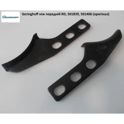 Ніж передній Geringhoff Rota Disc (оригінал) 501406 Ніж передній Geringhoff Rota Disc (оригінал) 501406