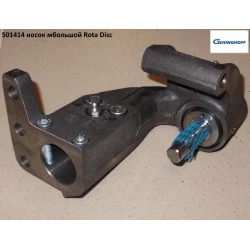 Шкарпетка велика ОРИГИНАЛ Geringhoff Rota Disc, 501414