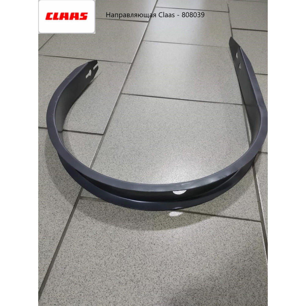 Напрямна Claas Markant 41, 51, 55, 65 - 808039