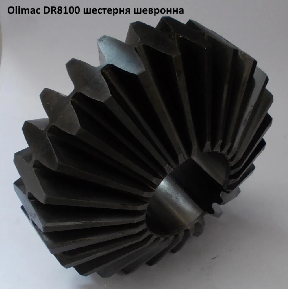 Шестірня Olimac Drago, DR8100