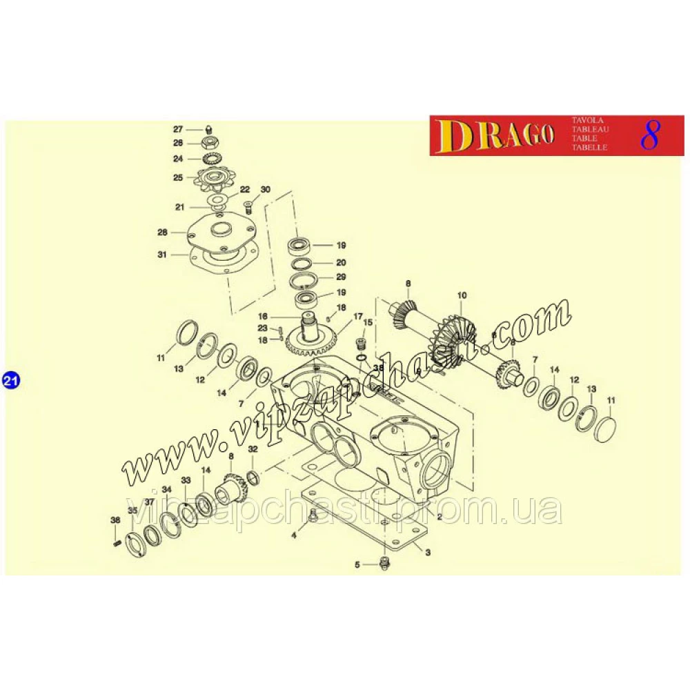 Штифт Olimac Drago DR8360