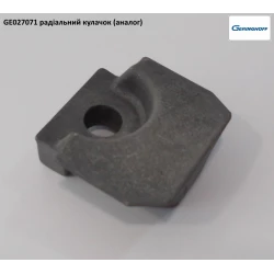 Кулачок Geringhoff Rota Disc 027071 (аналог) Кулачок Geringhoff Rota Disc 027071 (аналог)