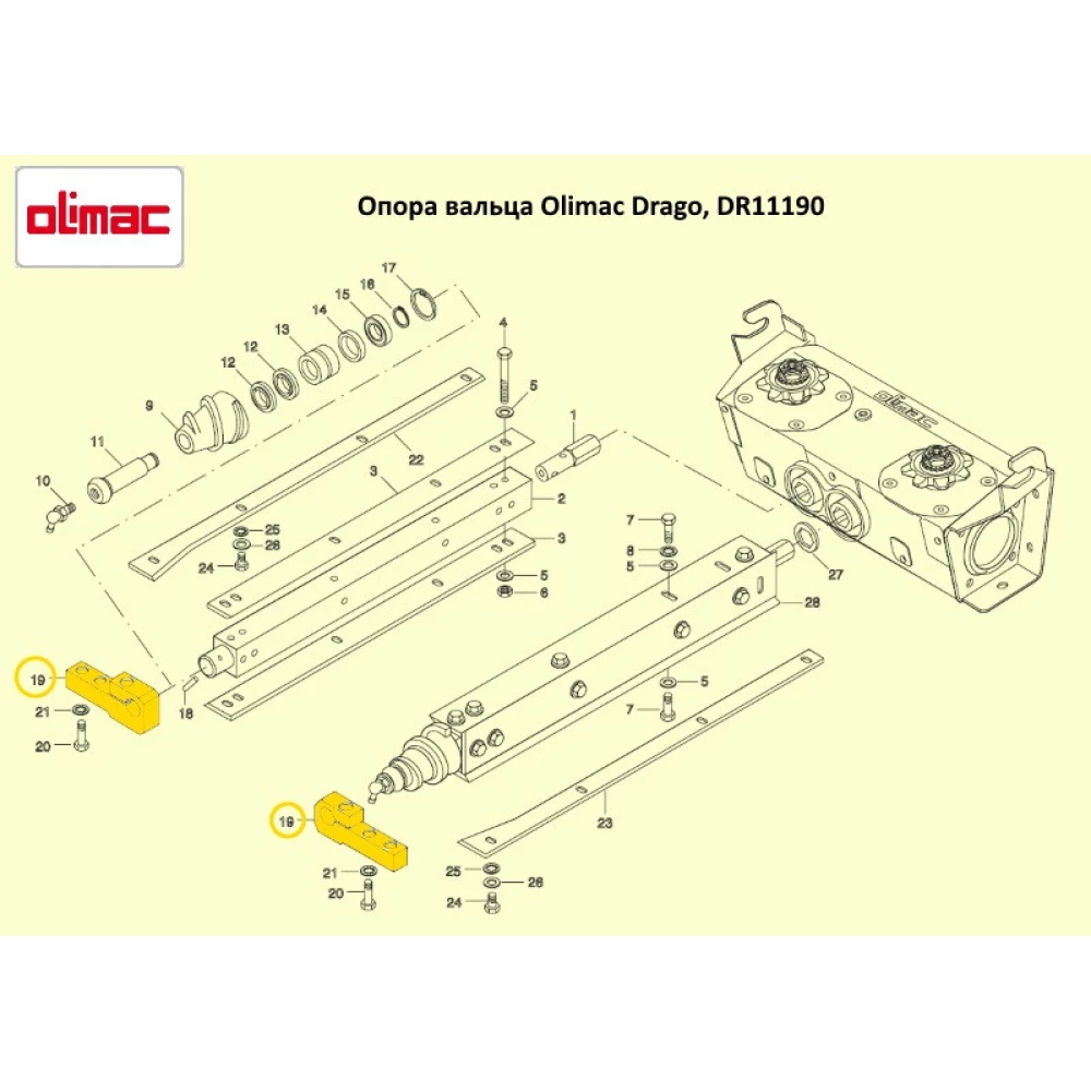 Опора вальца Olimac Drago DR11190