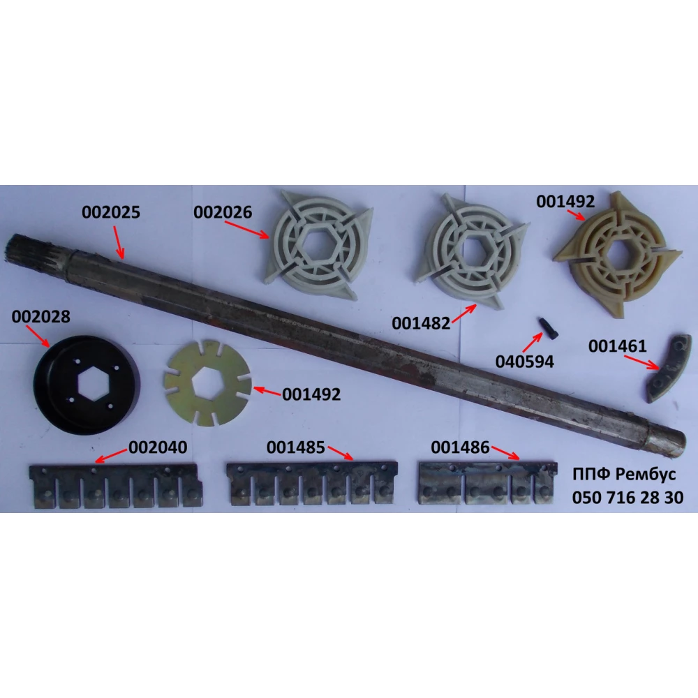 Болт 040490 Geringhoff PCA М8х30-8.8