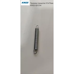 Пружина тріскачки 9.5х70мм KINZE GD1256