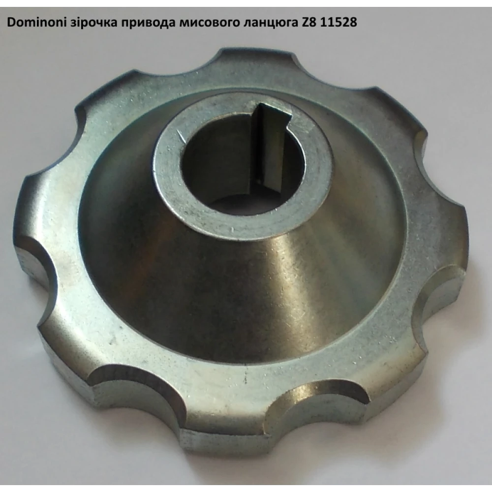 Звездочка приводная Z-8 Dominoni