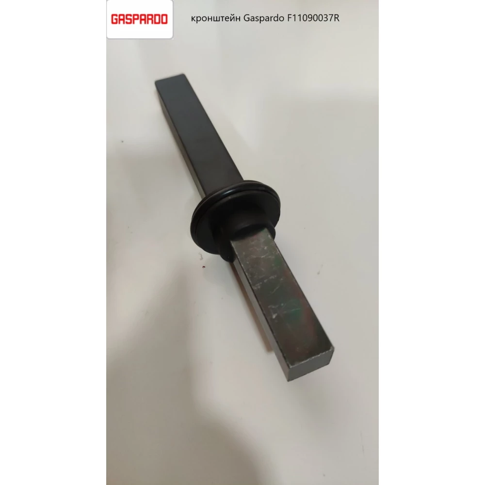 Кронштейн Gaspardo F11090037R