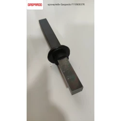 Кронштейн Gaspardo F11090037R Кронштейн Gaspardo F11090037R