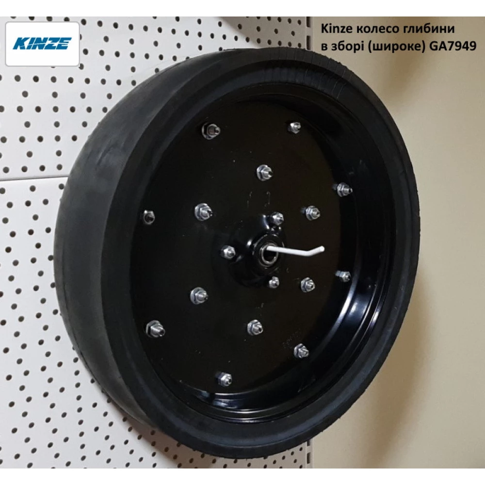 Колесо опорное в сборе Kinze GA7949
