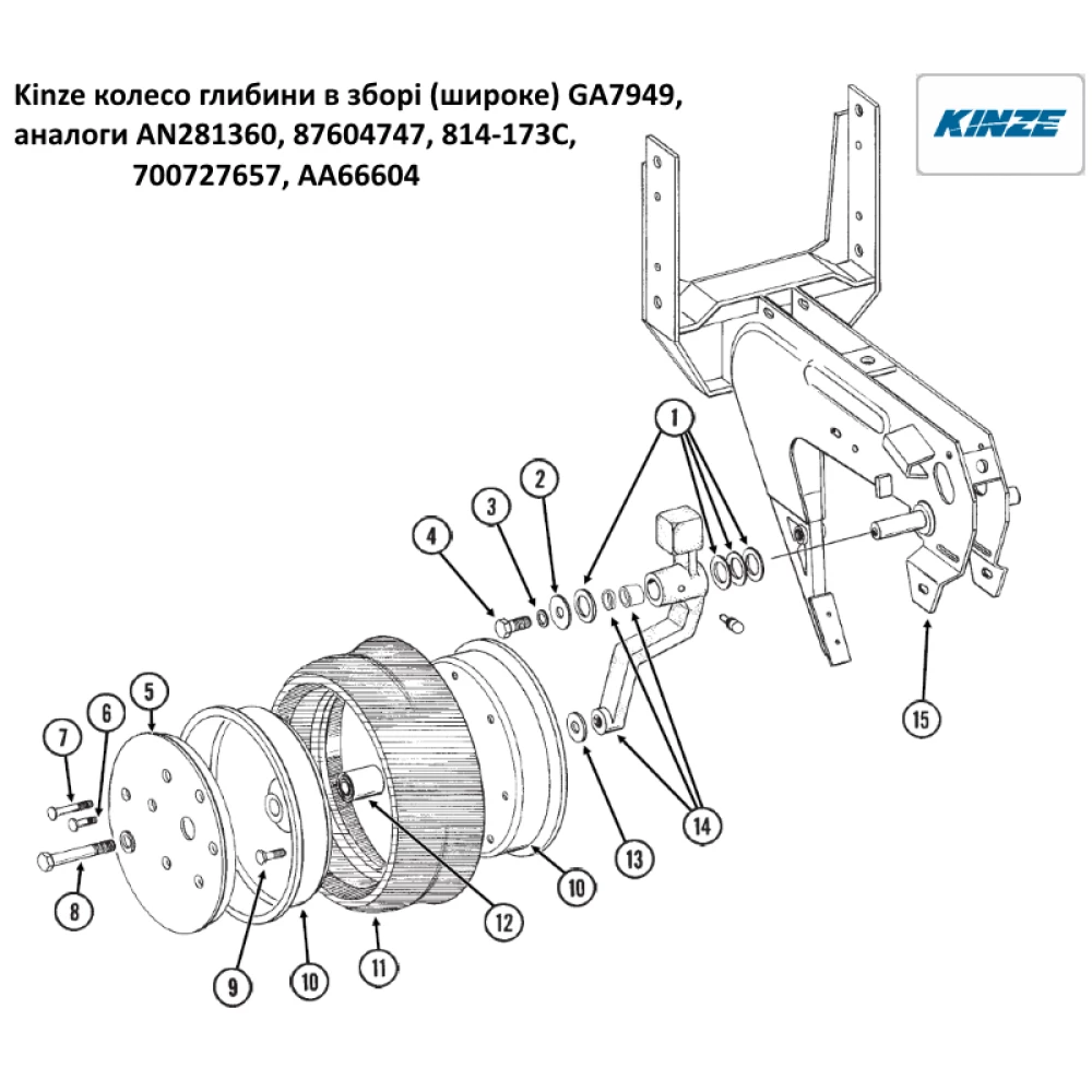Колесо опорное в сборе Kinze GA7949