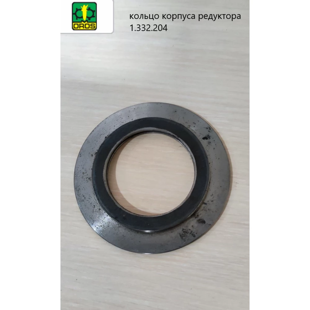 Кільце корпусу редуктора Oros 1.332.204