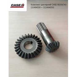 Комплект шестернів CASE 90356743 (32494550 + 322494050) Комплект шестернів CASE 90356743 (32494550 + 322494050)