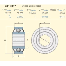 Подшипник John Deere AA28271 аналог 205KRR2 NTE