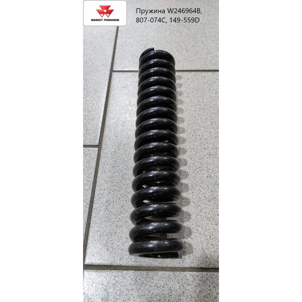 Пружина MF-555 W246964B, 807-074C, 149-559D
