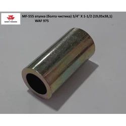 Втулка 19.05x38.1 Massey Ferguson WAF975 Втулка 19.05x38.1 Massey Ferguson WAF975