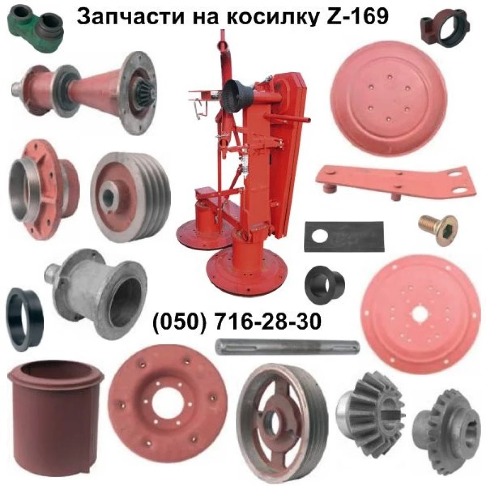 Привод T1 Wirax Z-169