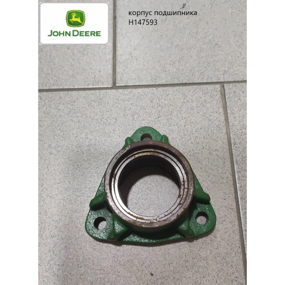 Корпус подшипника John Deere H147593 H143351