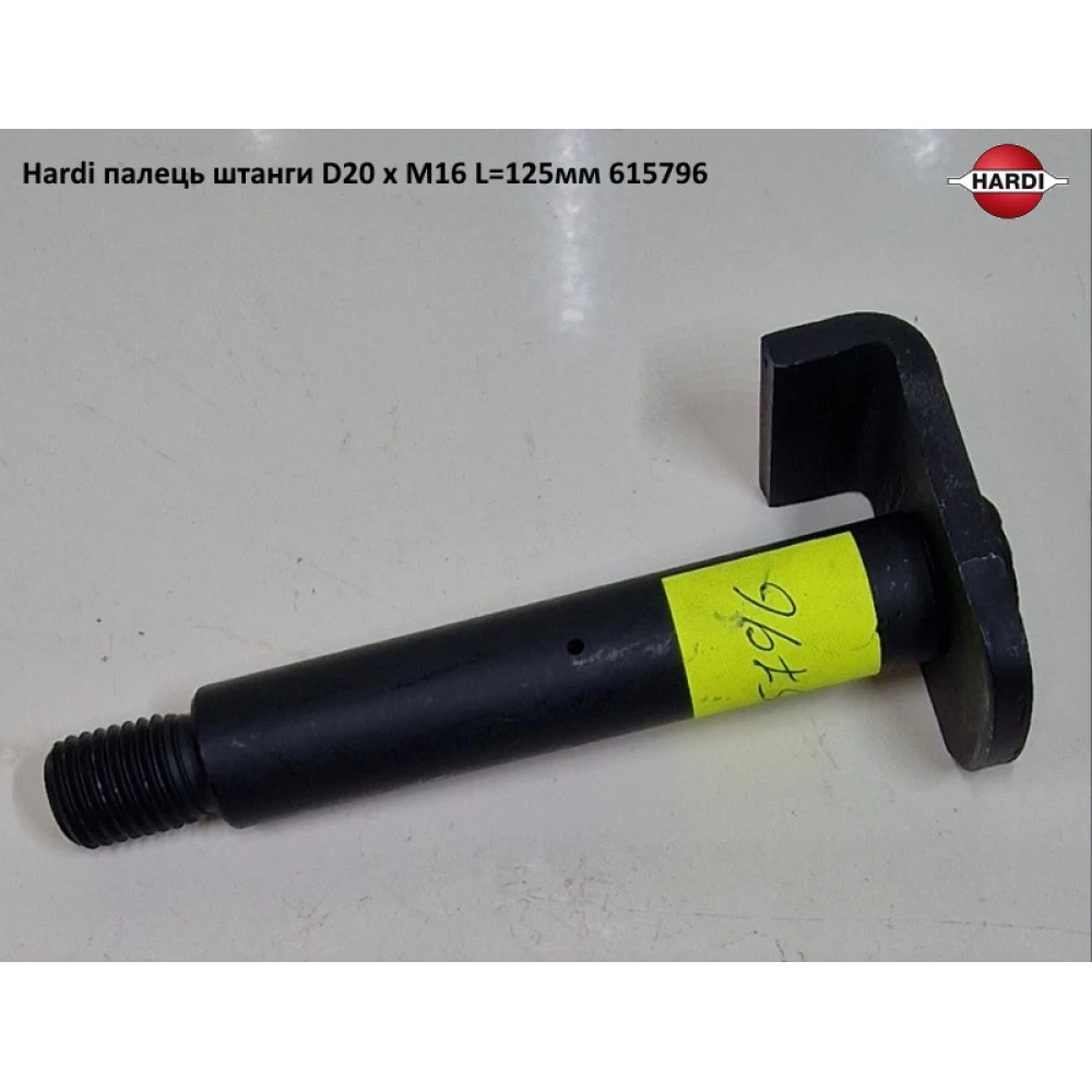 Палець на штангу HARDI 615796
