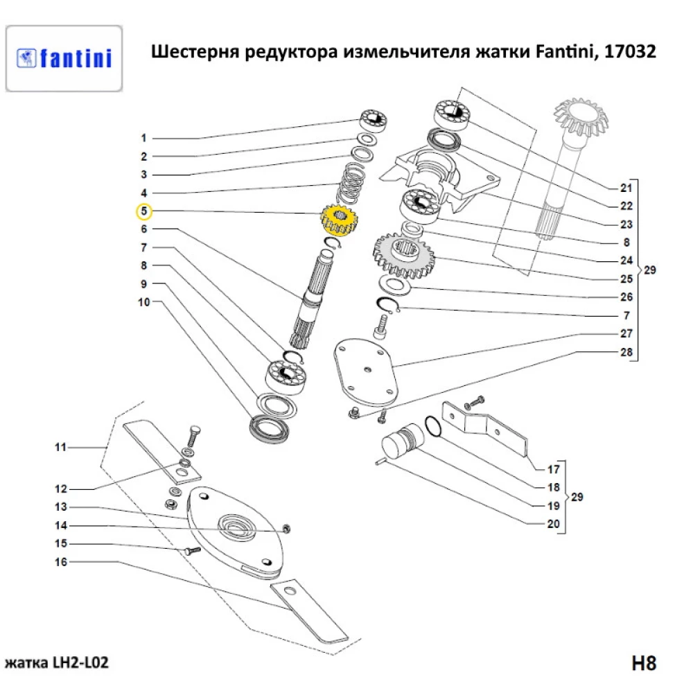 Шестерня редуктора измельчителя жатки Fantini, 17032