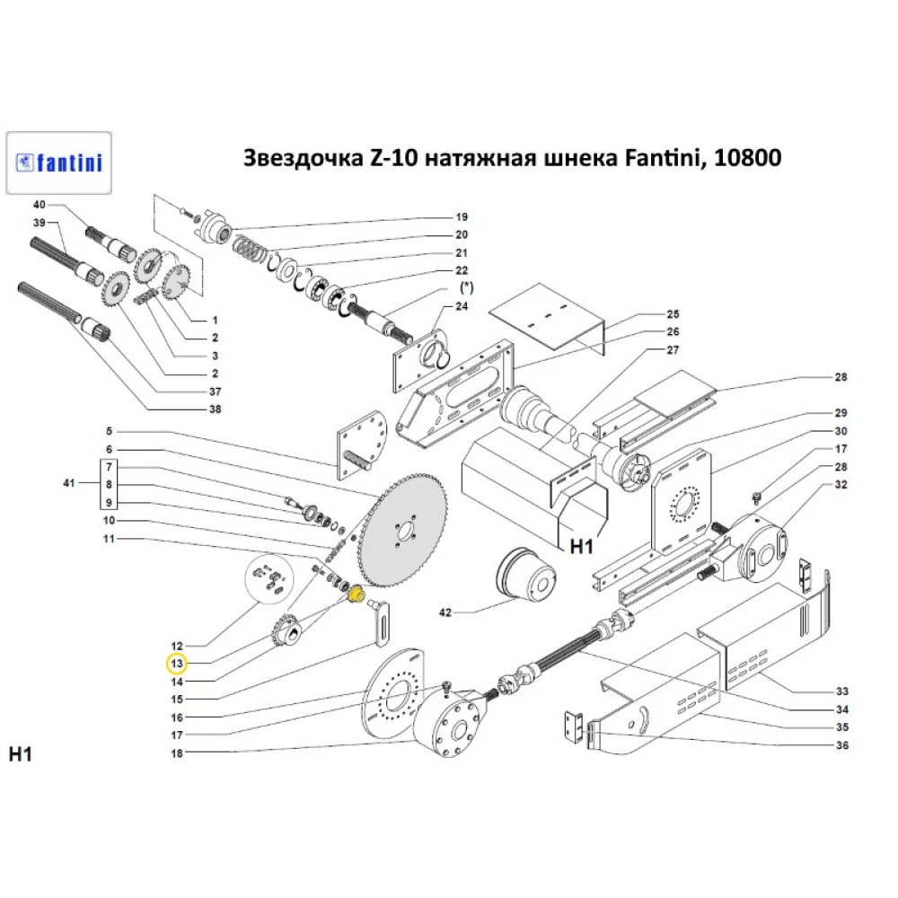 Звездочка Z-10 Fantini, 10800