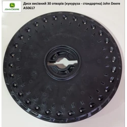 Диск висівний 30 отворів (кукуруза - стандартна) John Deere A50617 Диск висівний 30 отворів (кукуруза - стандартна) John Deere A50617