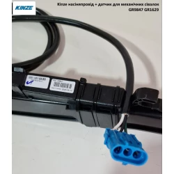 Насіняпровід з датчик Kinze GR9847 або GR1629 Насіняпровід з датчик Kinze GR9847 або GR1629