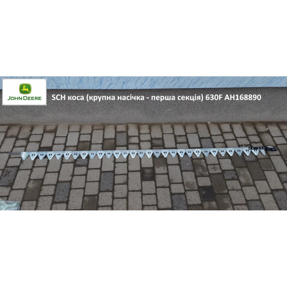 Коса жатки (перша частина) John Deere 630F AH168890