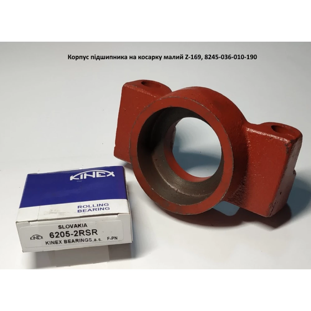 Корпус подшипника косилку малый Z-169 8245-036-010-190