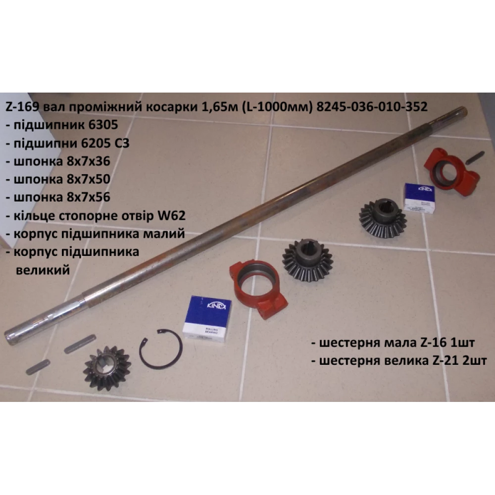 Корпус подшипника косилку малый Z-169 8245-036-010-190
