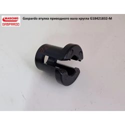 Втулка приводного вала кругла Gaspardo G18421832 Втулка приводного вала кругла Gaspardo G18421832