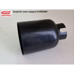 Чохол приводного вала (кардана) Gaspardo G19002840 Чохол приводного вала (кардана) Gaspardo G19002840