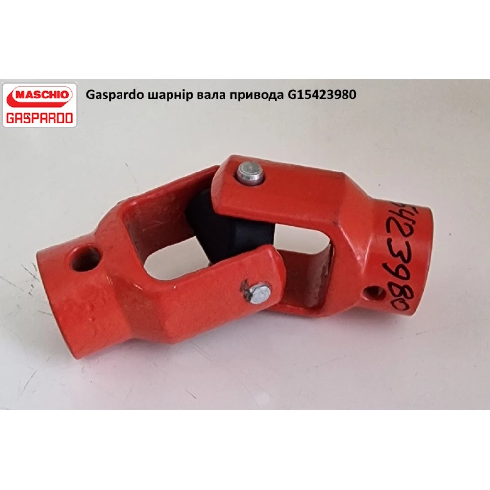 Шарнір вала привода Gaspardo G15423980
